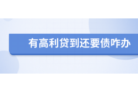 漯河要账公司更多成功案例详情